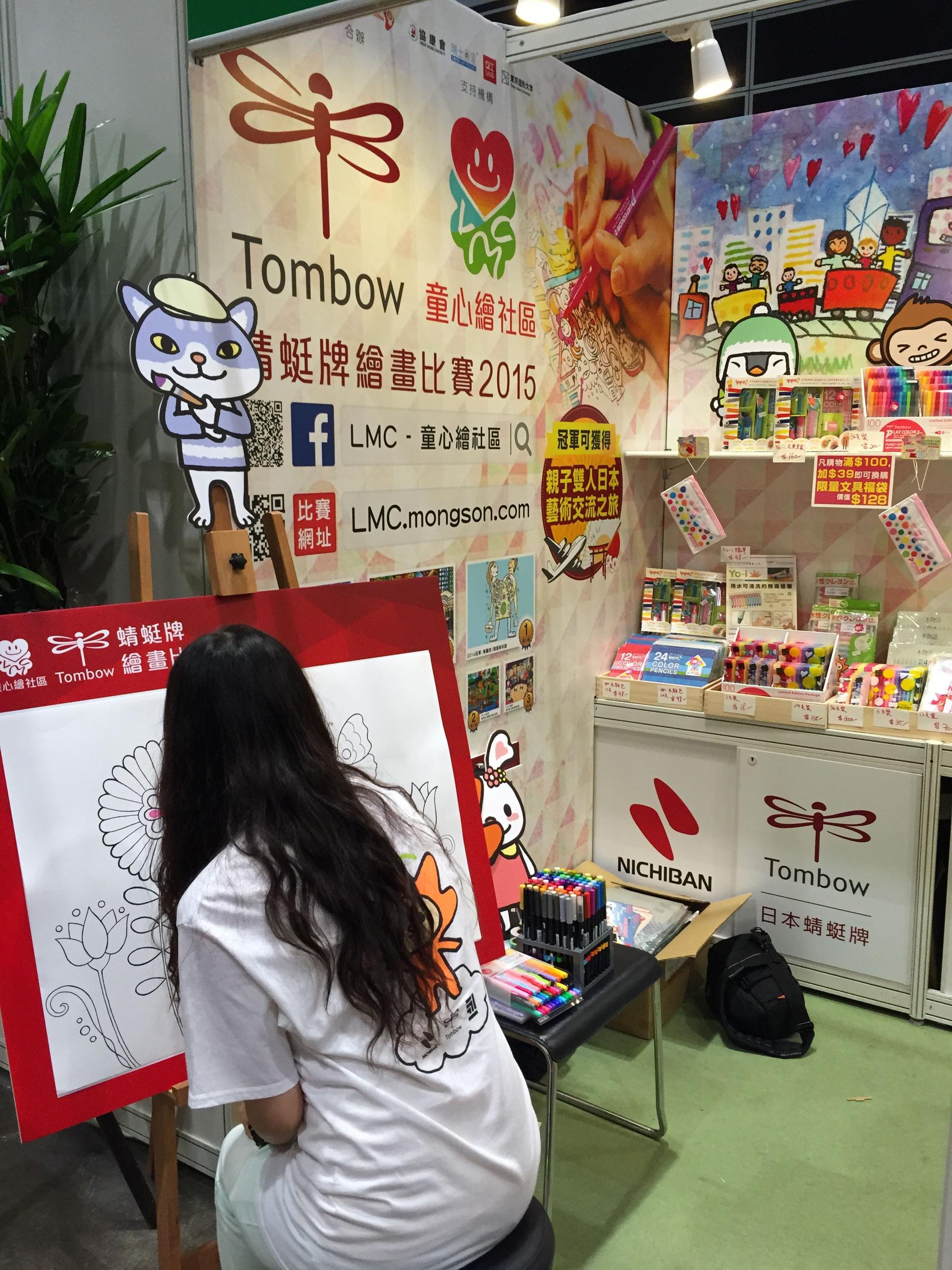 Onsite promotion of 'Love My Community' drawing competition