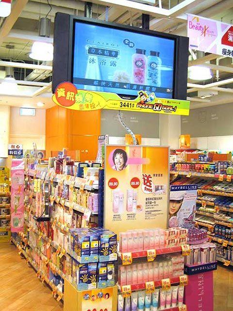 In-store screen display